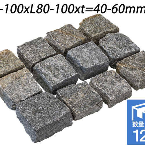 ルゼルナ ピンコロ　W80-100xL80-100xt=40-60mm内外