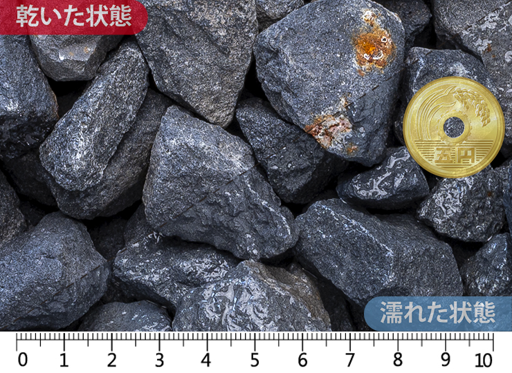 溶融還元石 (CRストーン)　40-13mm内外