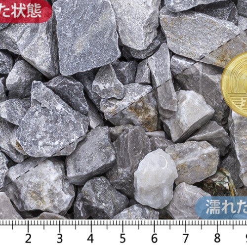 グライムル　10-20mm