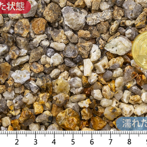 美濃錆砂利　3分(7-20mm)内外