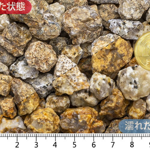 美濃錆砂利　5分(15-30mm)内外