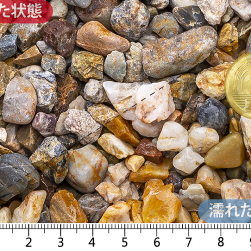 追沢砂利　5-15mm内外