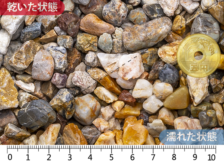 追沢砂利　5-15mm内外