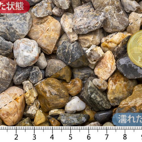 追沢砂利　5-25mm内外