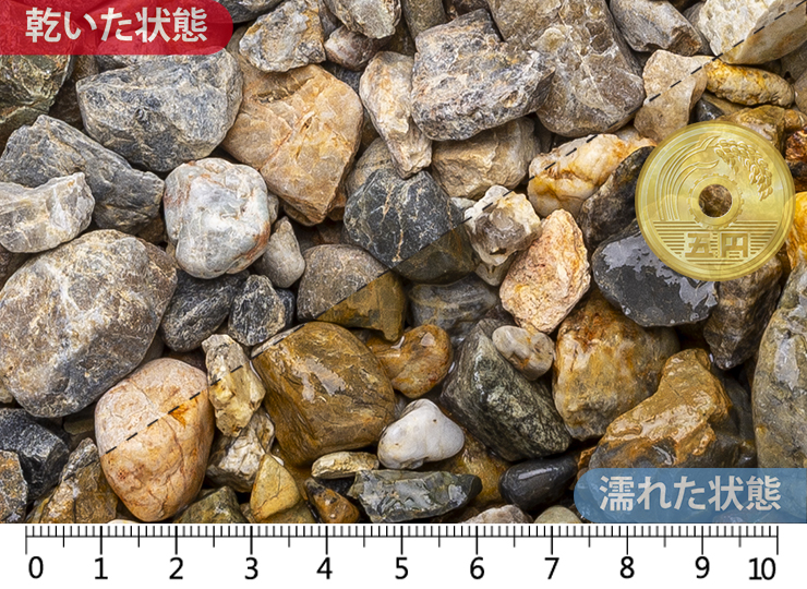 追沢砂利　5-25mm内外