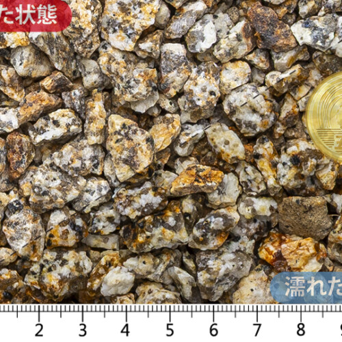 蛭川砂利　10-20mm内外