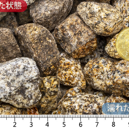 蛭川砂利　20-40mm内外