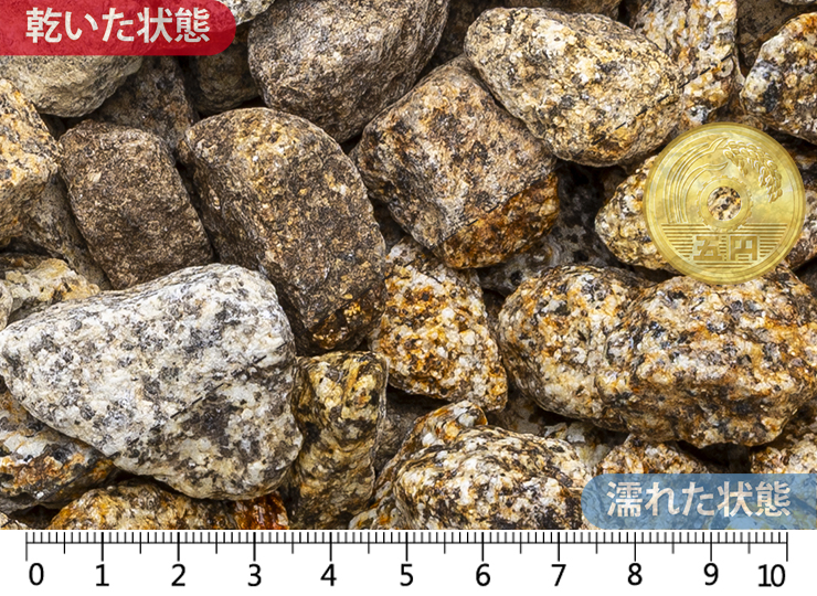 蛭川砂利　20-40mm内外