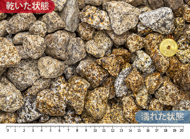 蛭川砂利　20-40mm内外