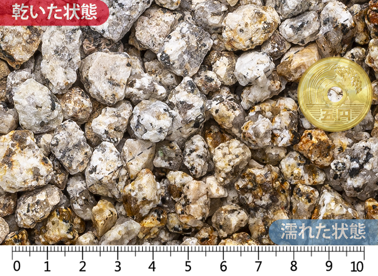 伊勢砂利　5分(13-18mm)内外