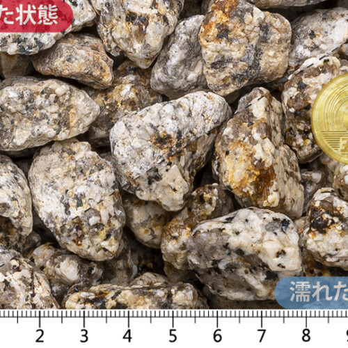 伊勢砂利　8分(23-30mm)内外