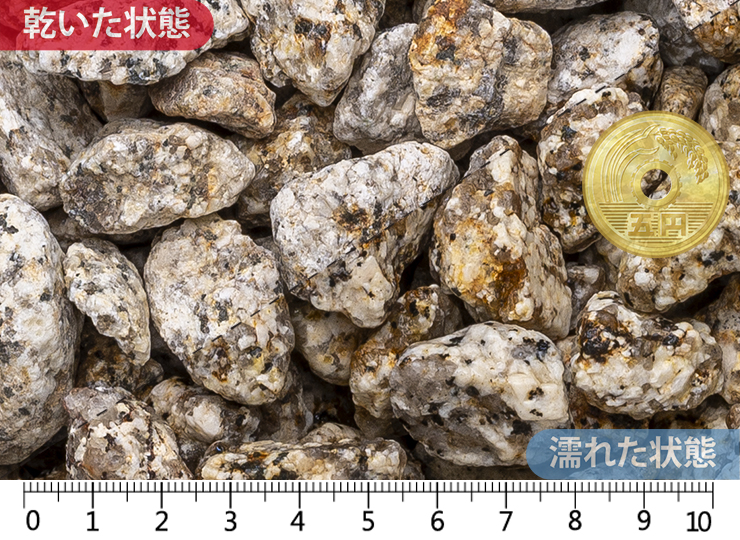 伊勢砂利　8分(23-30mm)内外