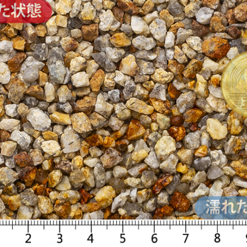 甲賀砂利　2分(3-12mm)内外