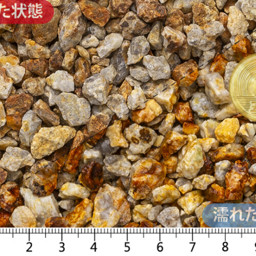 甲賀砂利　3分(7-20mm)内外