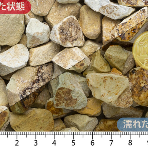 アーシーライトロック　20-40mm内外