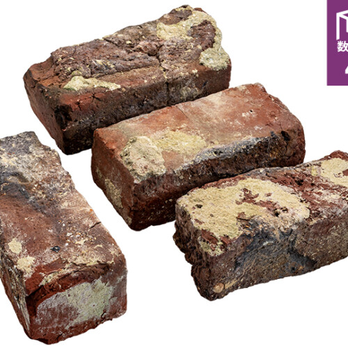 オールドスヘルデ レッドマルチ　L200xW90xH65mm内外