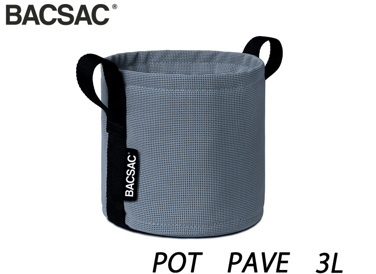バックサック ポット PAVE　3L H150xφ150mm