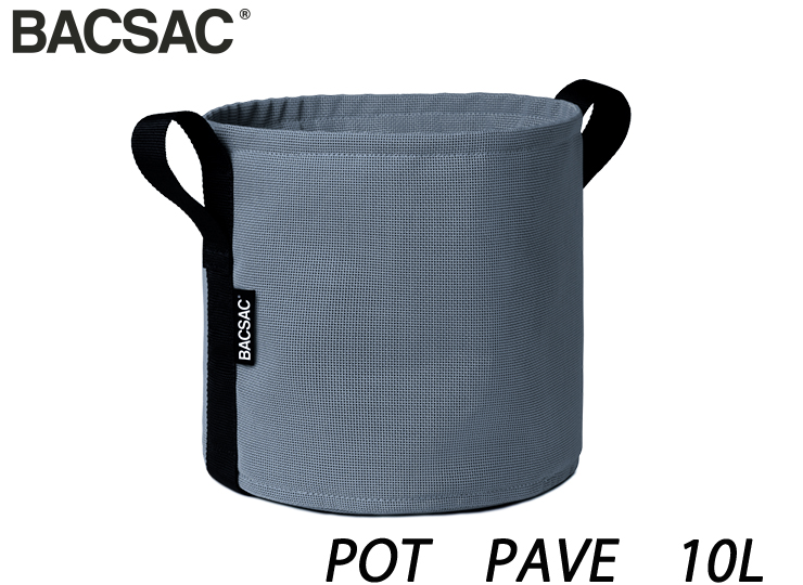 バックサック ポット PAVE　10L H230xφ230mm