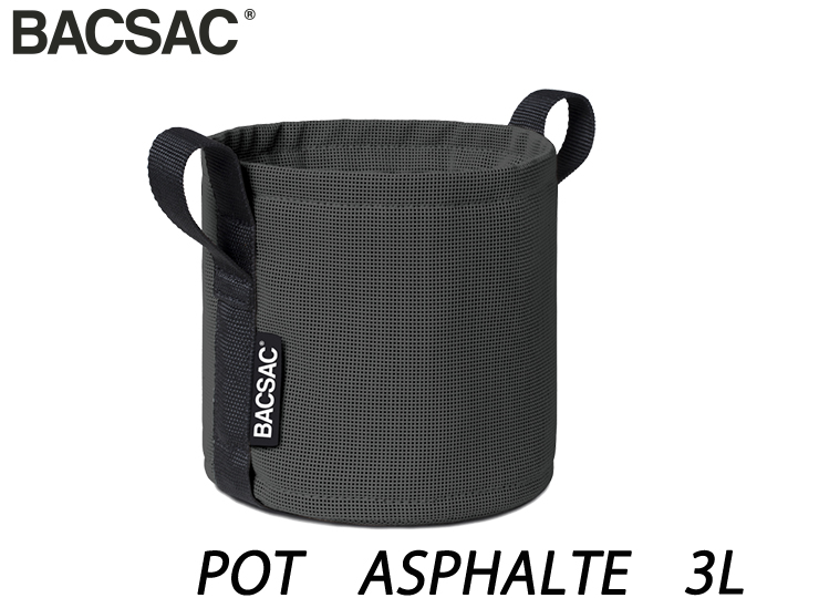 バックサック ポット ASPHALTE　3L H150xφ150mm