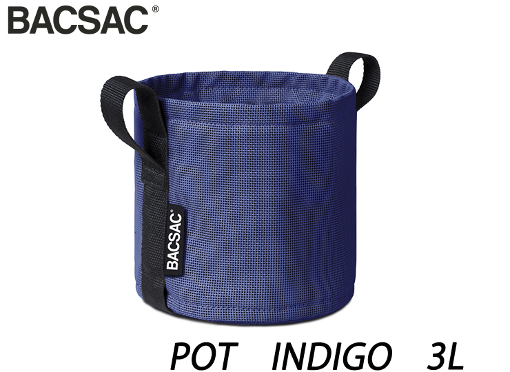 バックサック ポット INDIGO　3L H150xφ150mm