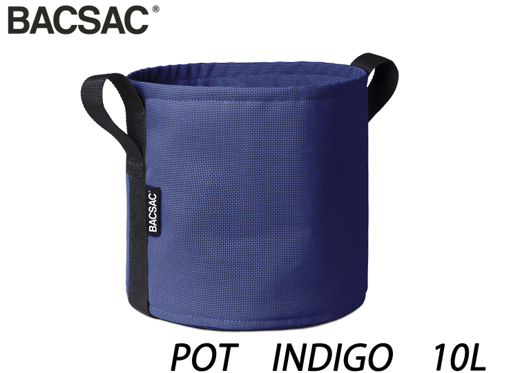 バックサック ポット INDIGO　10L H230xφ230mm