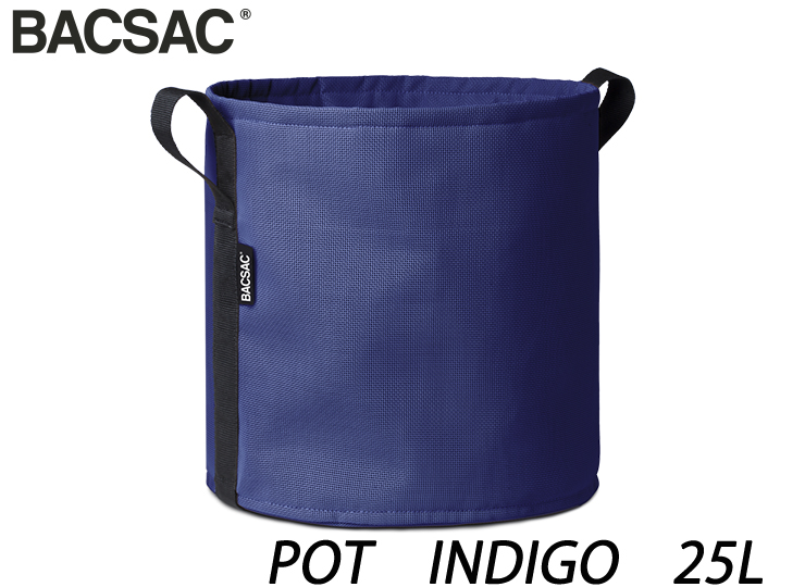 バックサック ポット INDIGO　25L H320xφ320mm
