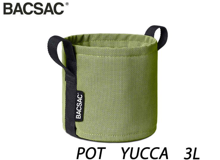 バックサック ポット YUCCA　3L H150xφ150mm