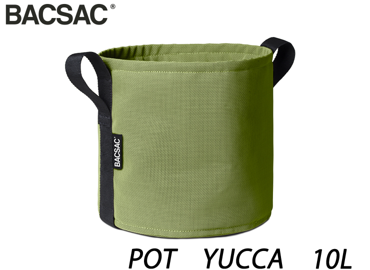 バックサック ポット YUCCA　10L H230xφ230mm