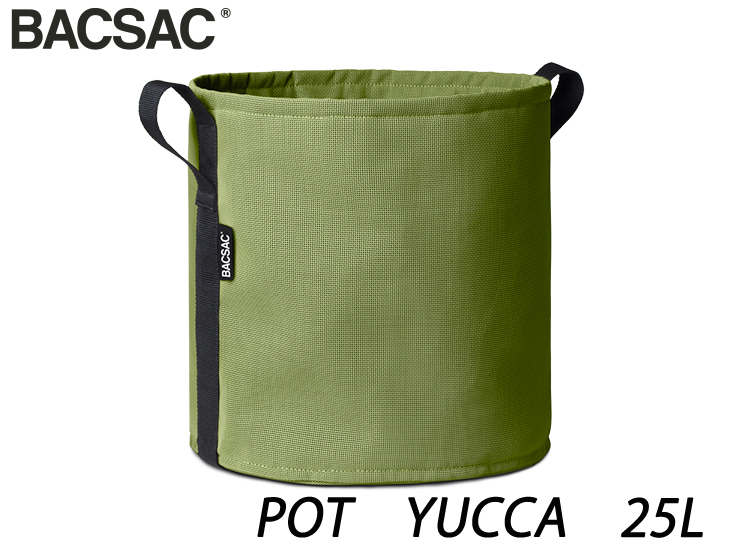 バックサック ポット YUCCA　25L H320xφ320mm