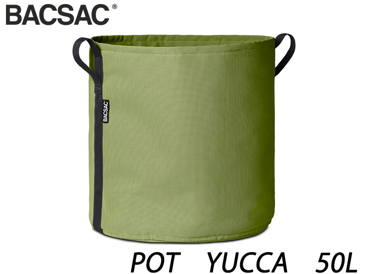 バックサック ポット YUCCA　50L H400xφ400mm
