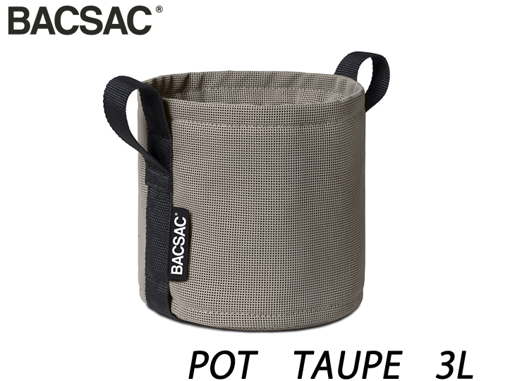 バックサック ポット TAUPE　3L H150xφ150mm