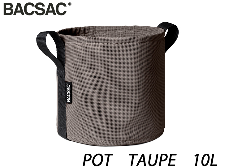 バックサック ポット TAUPE　10L H230xφ230mm