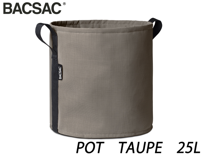 バックサック ポット TAUPE　25L H320xφ320mm