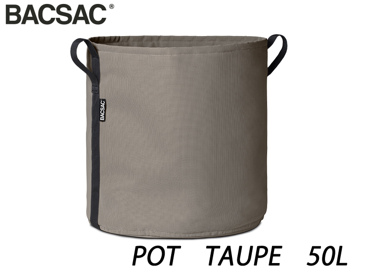 バックサック ポット TAUPE　50L H400xφ400mm