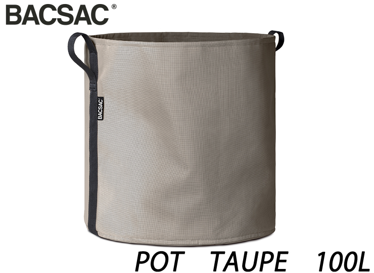 バックサック ポット TAUPE　100L H500xφ500mm