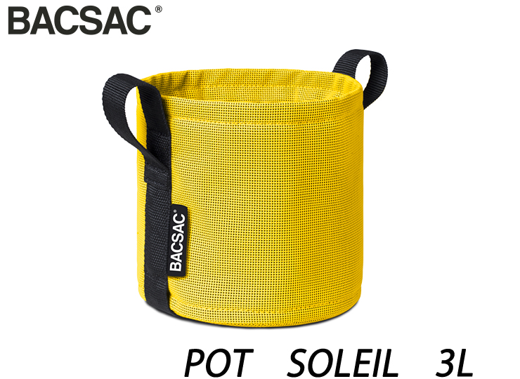 バックサック ポット SOLEIL　3L H150xφ150mm