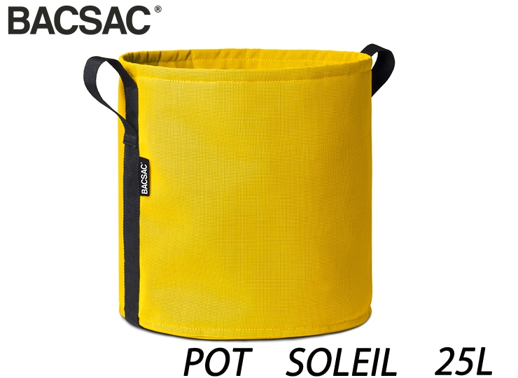 バックサック ポット SOLEIL　25L H320xφ320mm