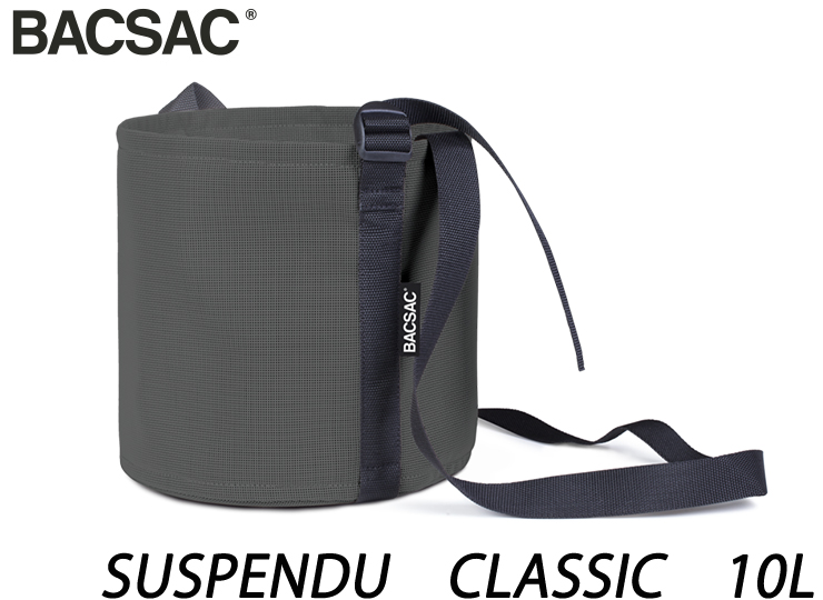 バックサック サスペンダー CLASSIC　10L H230xφ230mm