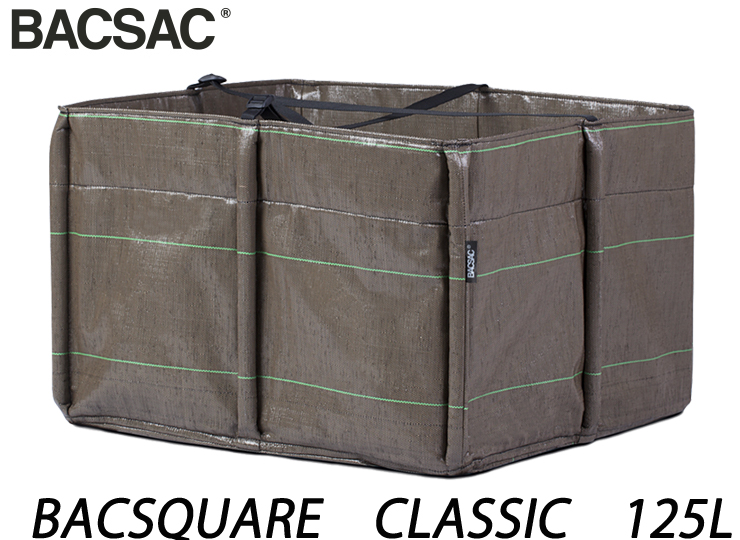 バックスクエア CLASSIC　125L H400xW600xD600mm