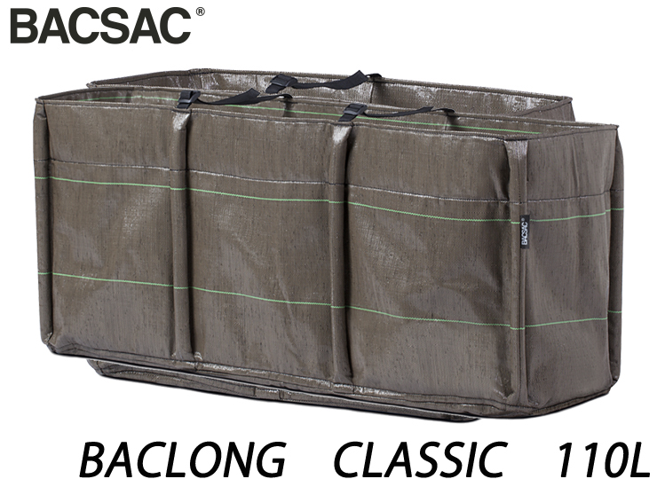 バックロング CLASSIC　110L H400xW900xD300mm