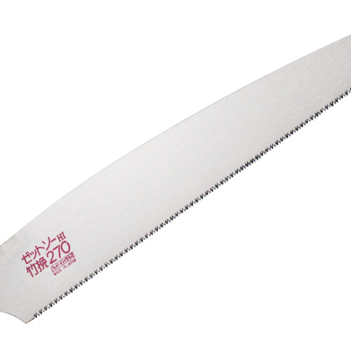ゼットソー　竹挽 替刃 270mm ZWT15021