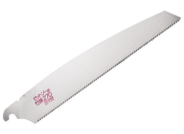 ゼットソー　竹挽 替刃 270mm ZWT15021