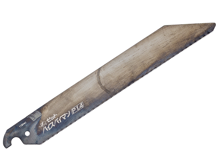 ゼット　ハイスパイマン 替刃　刃渡り225mm