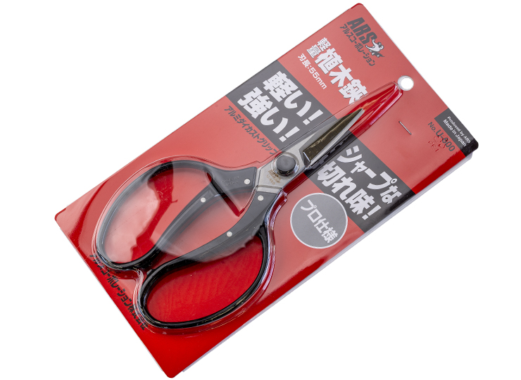 アルス　植木鋏 U-600　刃長55mm