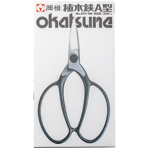 岡恒　植木鋏 A型　210mm No.201-SN 　00810-99