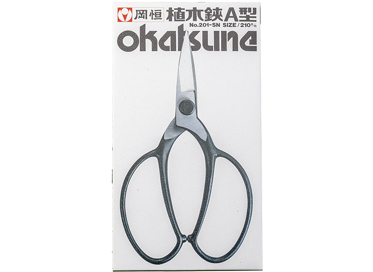 岡恒　植木鋏 A型　210mm No.201-SN 　00810-99