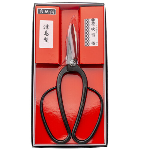 越後花吹雪　津島型(植木鋏) 黒打ち 白紙鋼