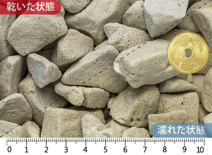 防犯防草ガードロック ナチュラル　10-40mm内外